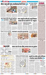 Faridabad 2026-06-10