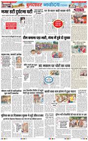 Noida 2026-06-10