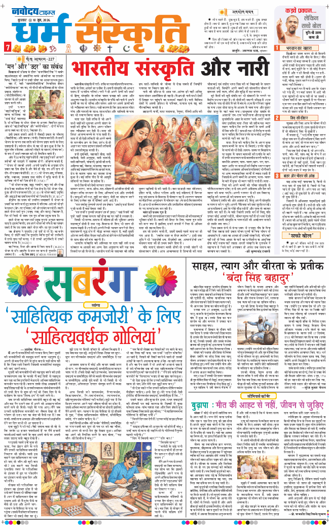 Main Edition 2026-06-10