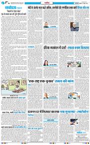 Main Edition 2026-06-10