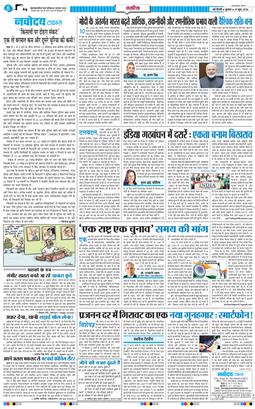 Main Edition 2026-06-10