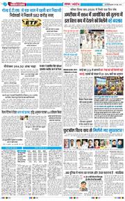 Main Edition 2026-06-10