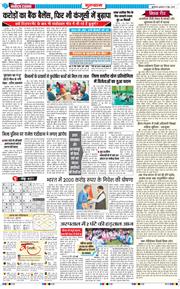 Gurgaon 2026-06-10