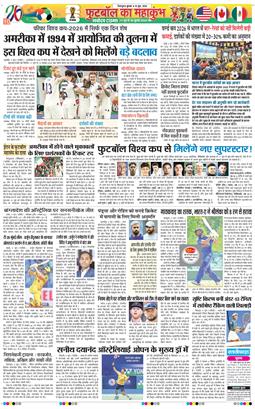THE NAVODAYA TIMES MAIN UTTARAKHAND AND DEHRADUN 2026-06-10