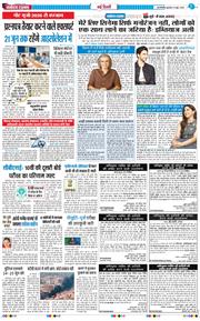 Main Edition 2026-06-10