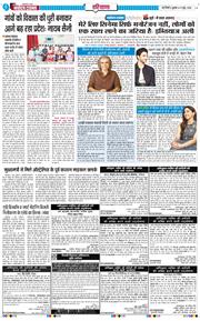 THE NAVODAYATIMES NCR MAIN 2026-06-10