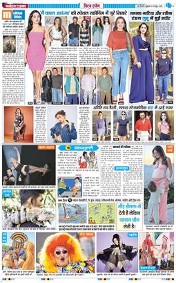 Main Edition 2026-06-10