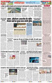 Ghaziabad 2026-06-10
