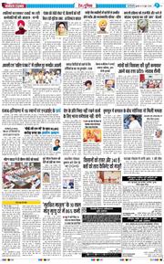 Main Edition 2026-06-10