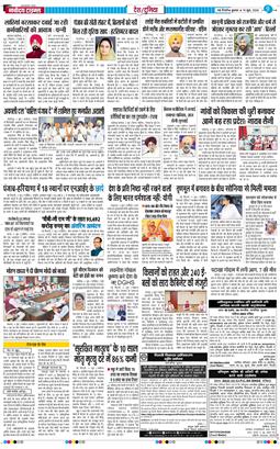 Main Edition 2026-06-10