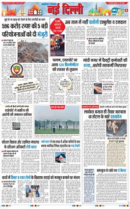 Main Edition 2026-06-10