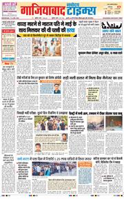 Noida 2026-06-10