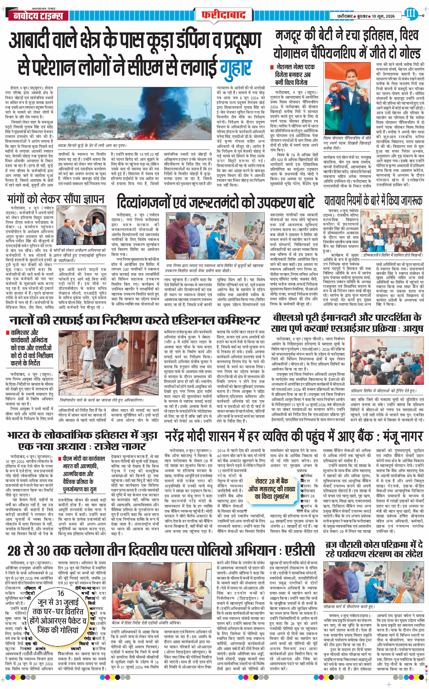 Faridabad 2026-06-10