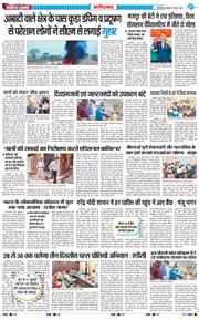 Faridabad 2026-06-10