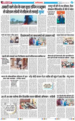 Faridabad 2026-06-10