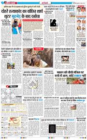 Main Edition 2026-06-10