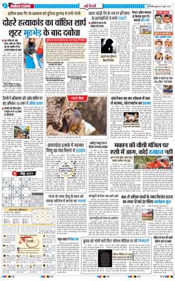 Main Edition 2026-06-10