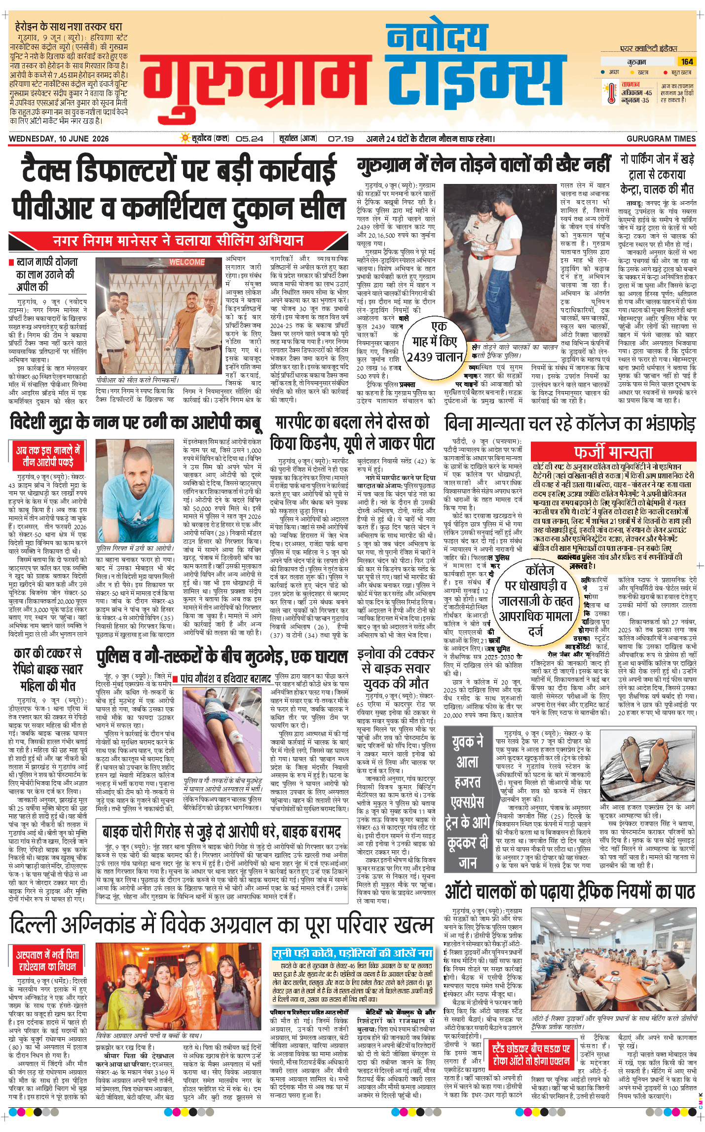 Gurgaon 2026-06-10