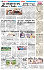 Faridabad 2026-06-10