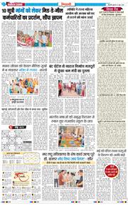 BHIWANI TIMES 2026-06-10
