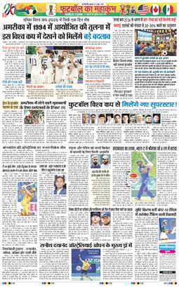 THE NAVODAYATIMES NCR MAIN 2026-06-10
