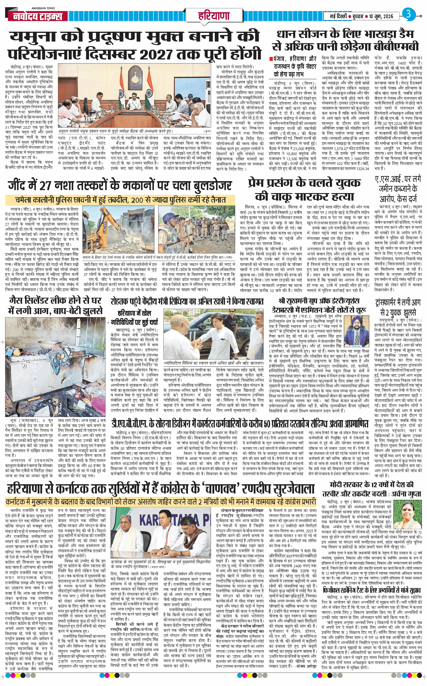 THE NAVODAYATIMES NCR MAIN 2026-06-10