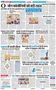 Main Edition 2026-06-10