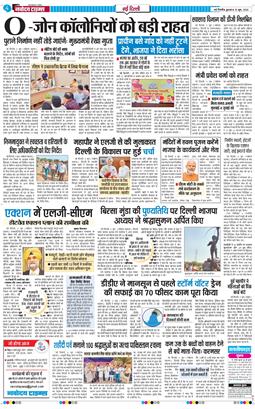Main Edition 2026-06-10