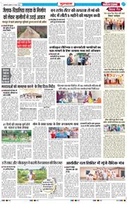 Gurgaon 2026-06-10