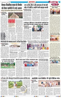 Gurgaon 2026-06-10