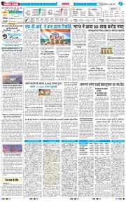THE NAVODAYA TIMES MAIN UTTARAKHAND AND DEHRADUN 2026-06-11