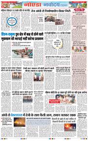 Ghaziabad 2026-06-11