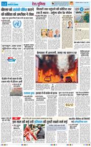 Main Edition 2026-06-11