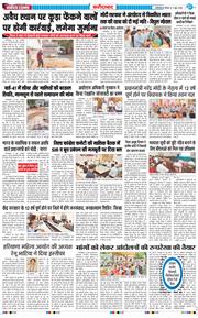 Faridabad 2026-06-11