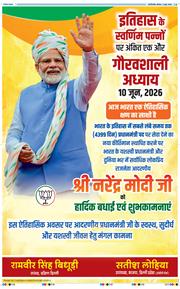 Main Edition 2026-06-11