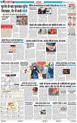 Main Edition 2026-06-11