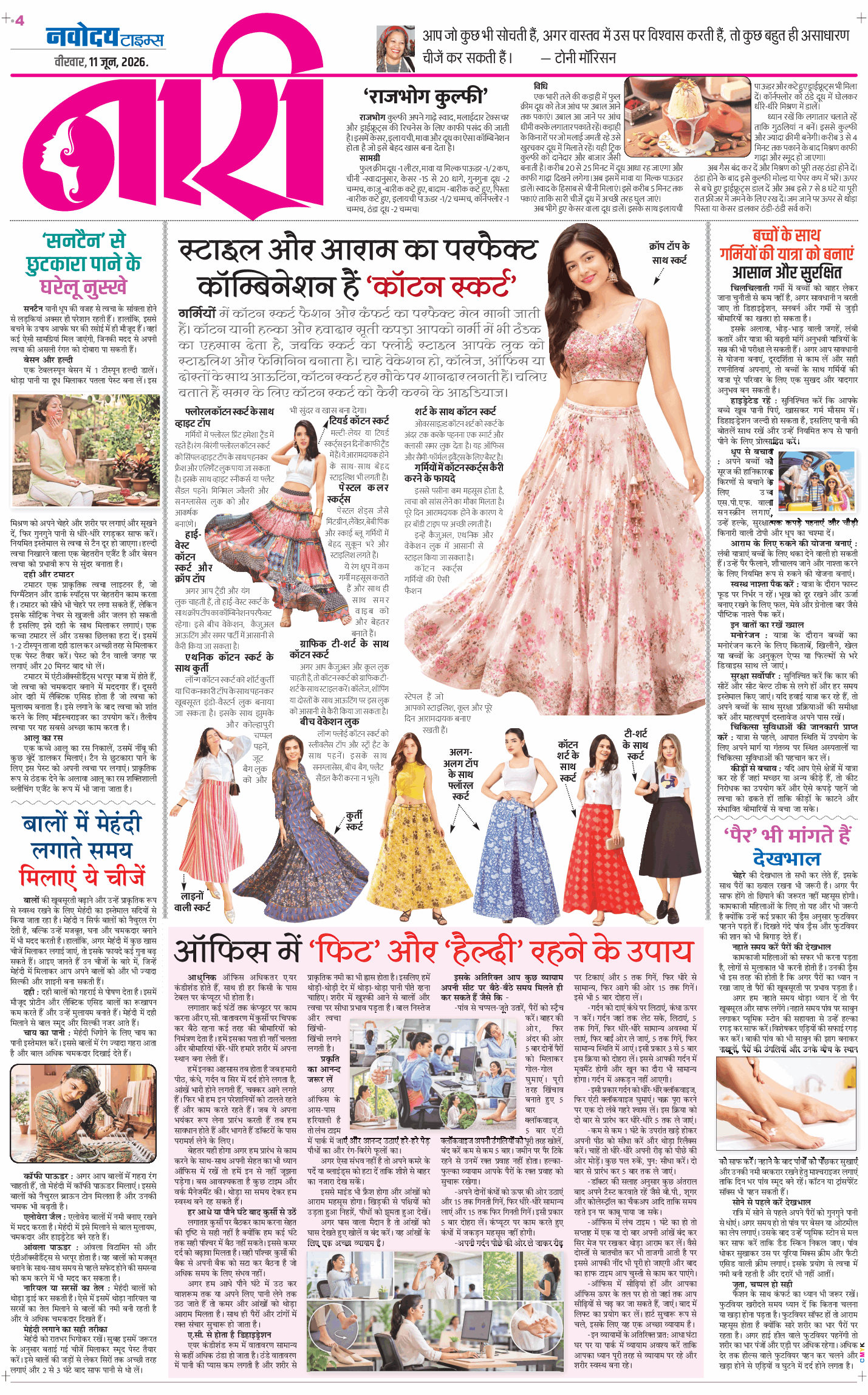 Magazine 2026-06-11