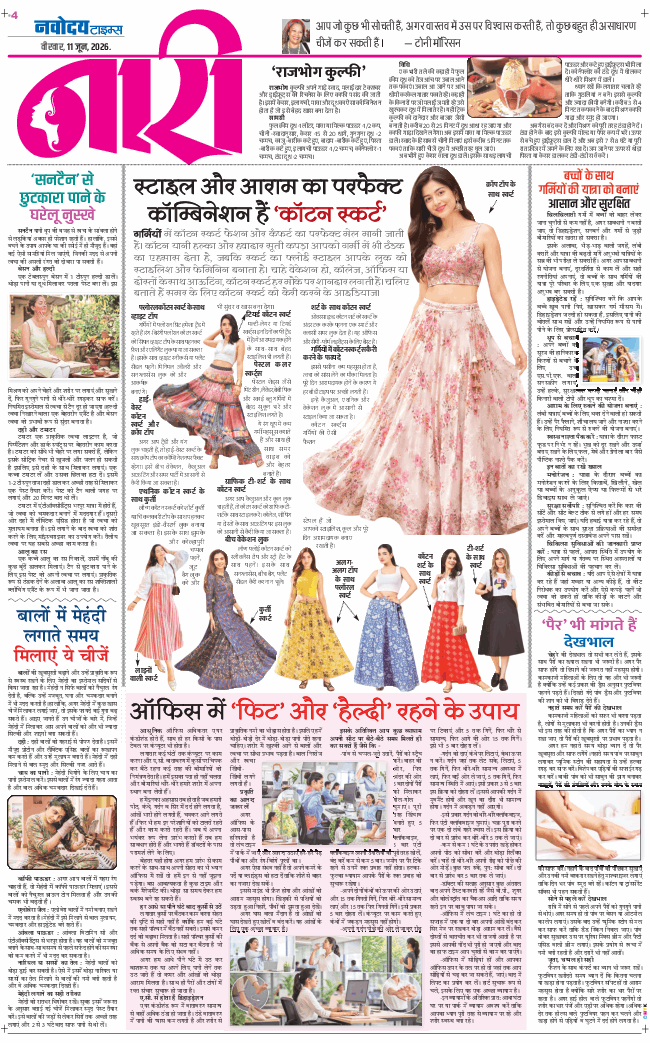Magazine 2026-06-11