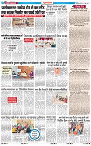 Gurgaon 2026-06-11