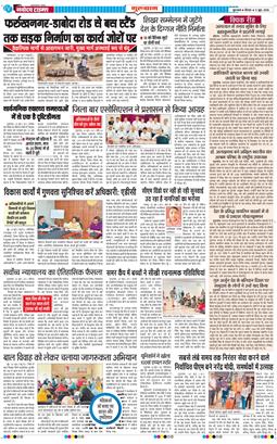 Gurgaon 2026-06-11