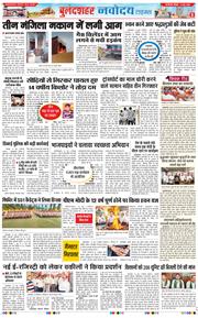 Noida 2026-06-11