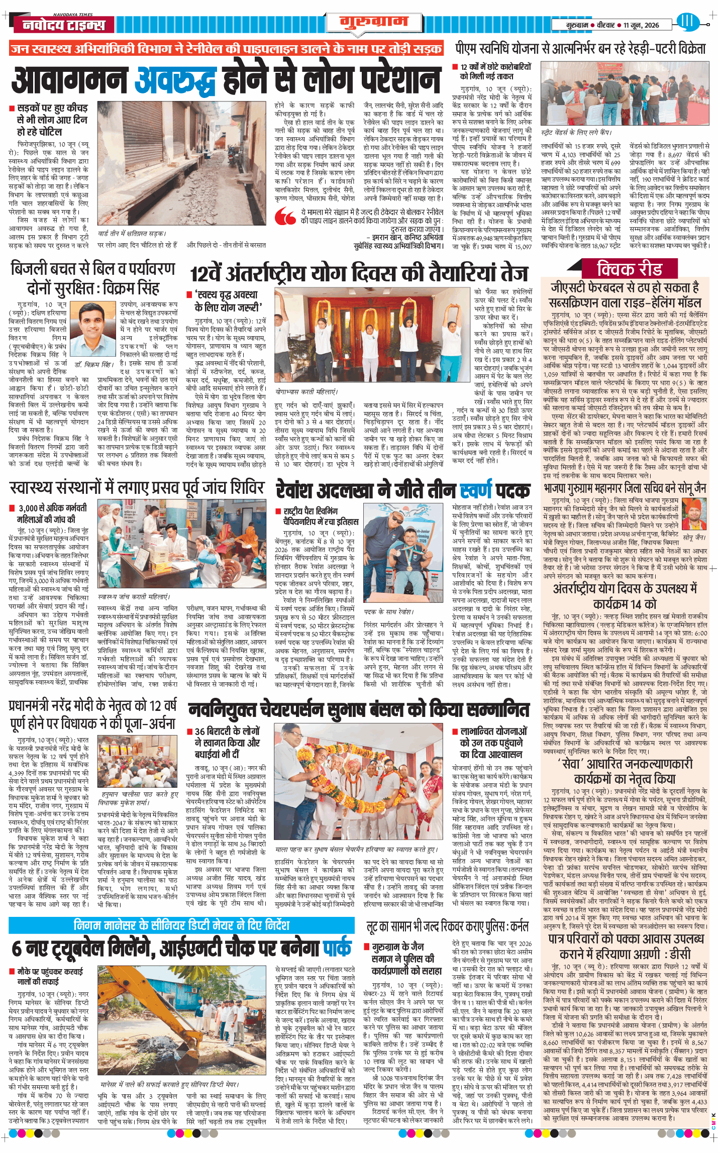 Gurgaon 2026-06-11