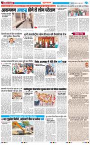 Gurgaon 2026-06-11