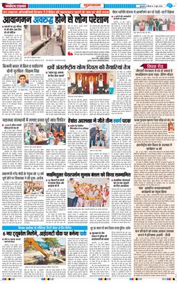 Gurgaon 2026-06-11