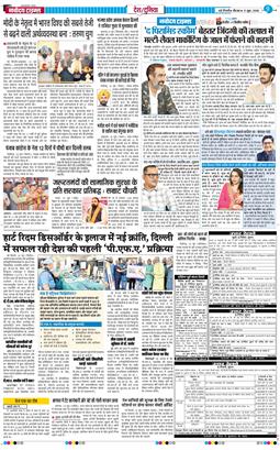Main Edition 2026-06-11
