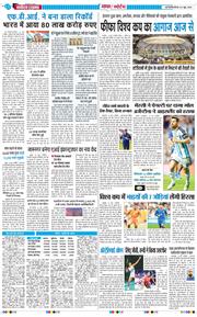 Main Edition 2026-06-11