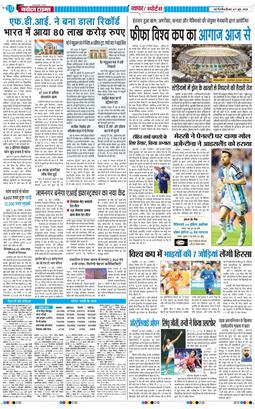 Main Edition 2026-06-11