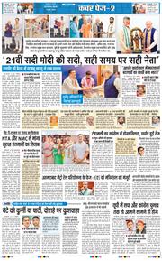 Main Edition 2026-06-11