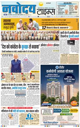 Main Edition 2026-06-11