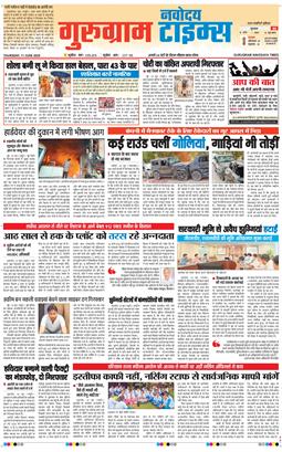 Gurgaon 2026-06-11